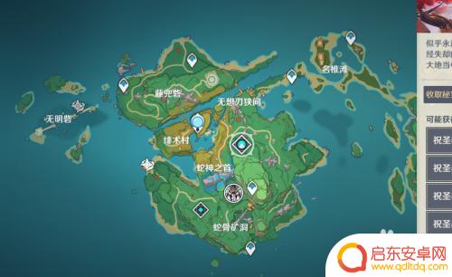 原神蒙德圣遗物秘境怎么开 原神追忆套秘境怎么解锁