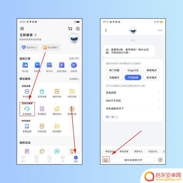 手机上优盘怎么使用(手机上优盘怎么用)