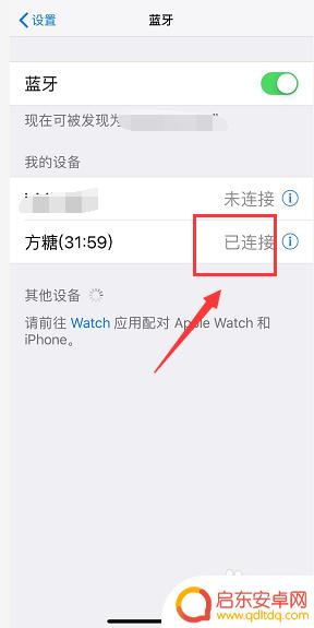手机音频天猫精灵播放 手机里的音乐怎样通过天猫精灵播放