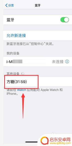 手机音频天猫精灵播放 手机里的音乐怎样通过天猫精灵播放