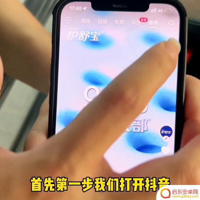 抖音流量高分攻略(抖音流量怎么高)