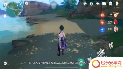 原神怎么自己创建组队队伍教程详解，快速了解如何在原神中组建自己的队伍