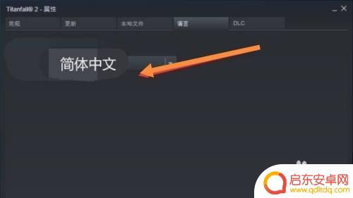 掠食steam调中文了怎么没有 掠食怎么设置中文语言