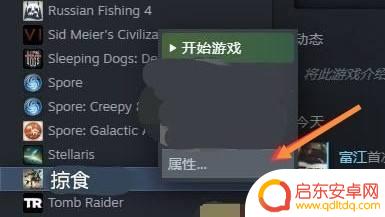 掠食steam调中文了怎么没有 掠食怎么设置中文语言