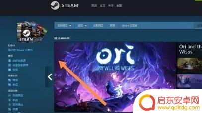 掠食steam调中文了怎么没有 掠食怎么设置中文语言