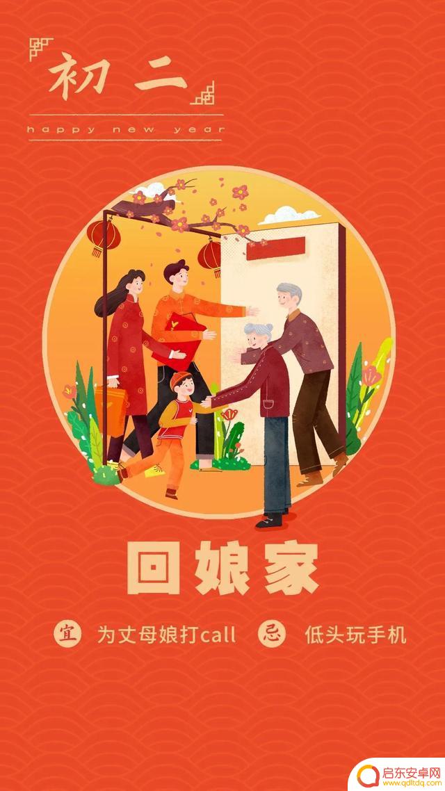 春节文案抖音图文(春节文案抖音图文怎么写)