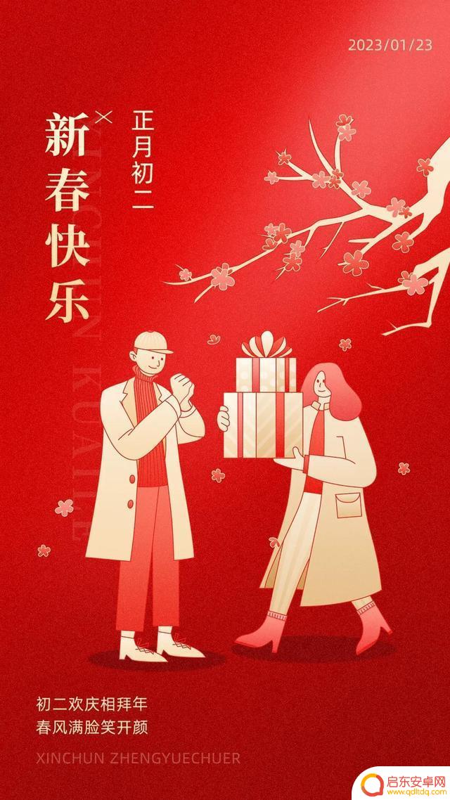 春节文案抖音图文(春节文案抖音图文怎么写)