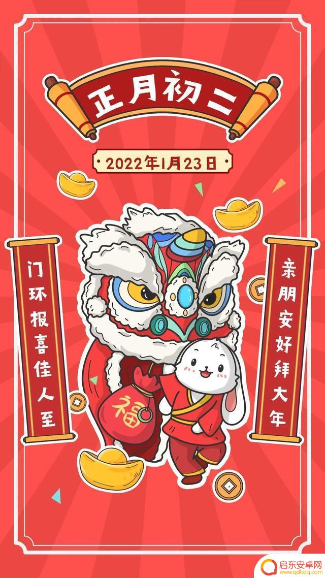 春节文案抖音图文(春节文案抖音图文怎么写)