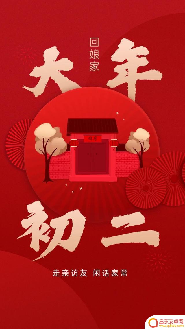 春节文案抖音图文(春节文案抖音图文怎么写)
