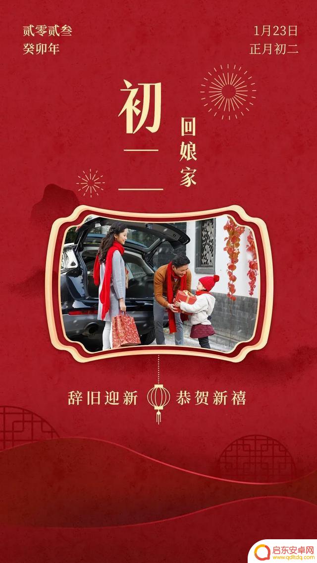 春节文案抖音图文(春节文案抖音图文怎么写)