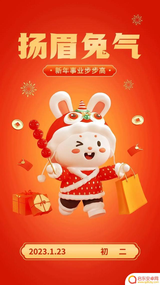 春节文案抖音图文(春节文案抖音图文怎么写)