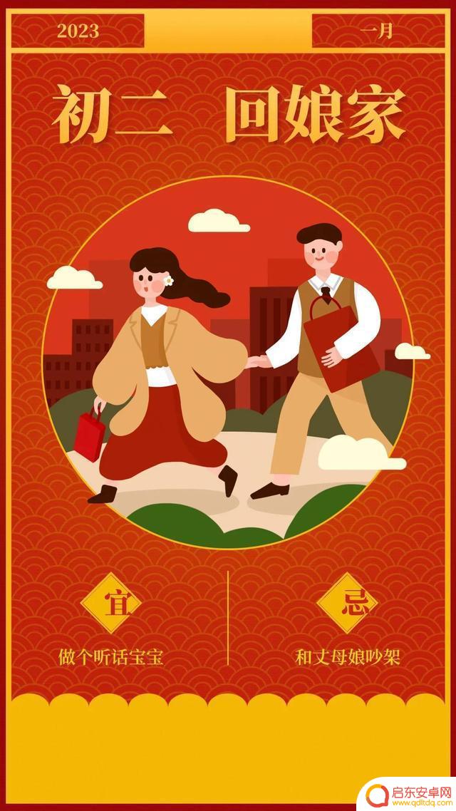 春节文案抖音图文(春节文案抖音图文怎么写)