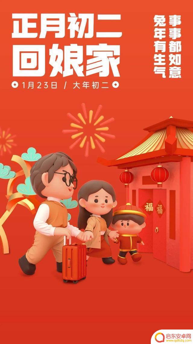 春节文案抖音图文(春节文案抖音图文怎么写)
