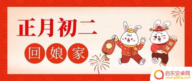 春节文案抖音图文(春节文案抖音图文怎么写)