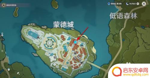 原神如何制作风神共鸣器 原神风神瞳共鸣石制作攻略