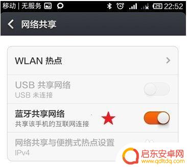 怎么让电脑用手机wifi 怎样让电脑使用手机共享的WIFI上网