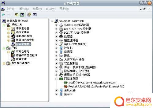 怎么让电脑用手机wifi 怎样让电脑使用手机共享的WIFI上网