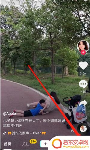 怎么把抖音复制到自己抖音(怎么把抖音的字复制下来)