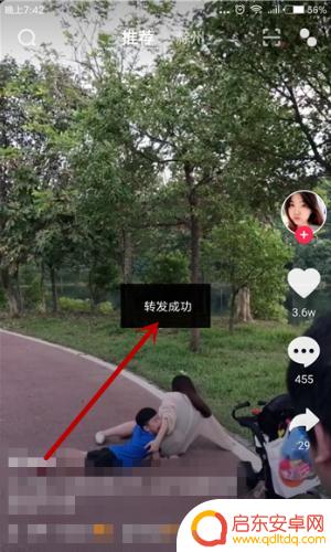 怎么把抖音复制到自己抖音(怎么把抖音的字复制下来)