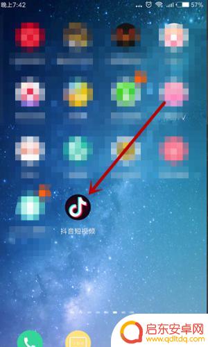 怎么把抖音复制到自己抖音(怎么把抖音的字复制下来)