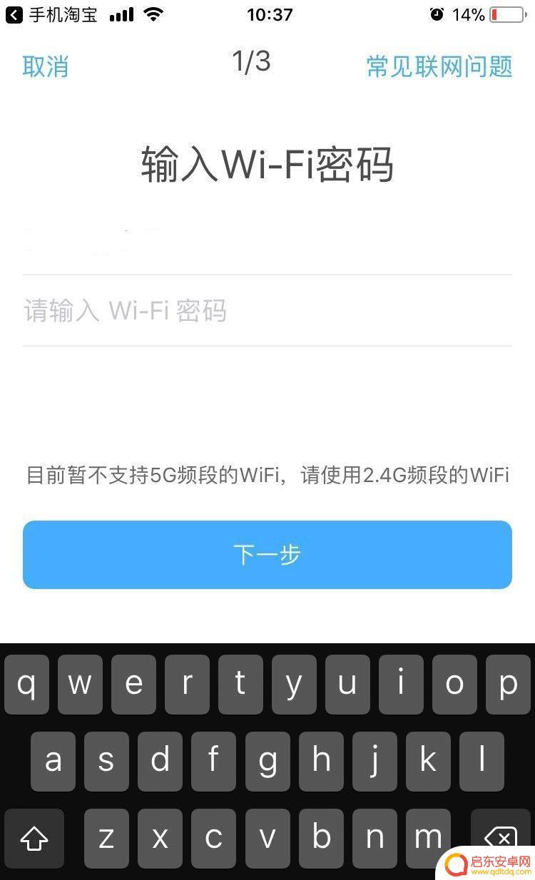 天猫账号如何解绑手机 天猫精灵账号解绑步骤
