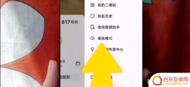 苹果设置刷抖音在哪(苹果设置刷抖音在哪里设置)