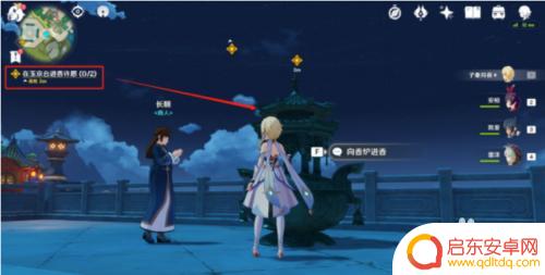 请仙原神在哪 原神浮生浮世千岩间请仙任务怎么完成
