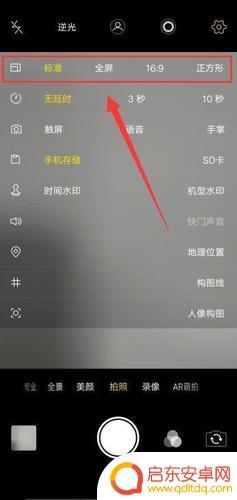 让手机不显示照片怎么设置(让手机不显示照片怎么设置的)