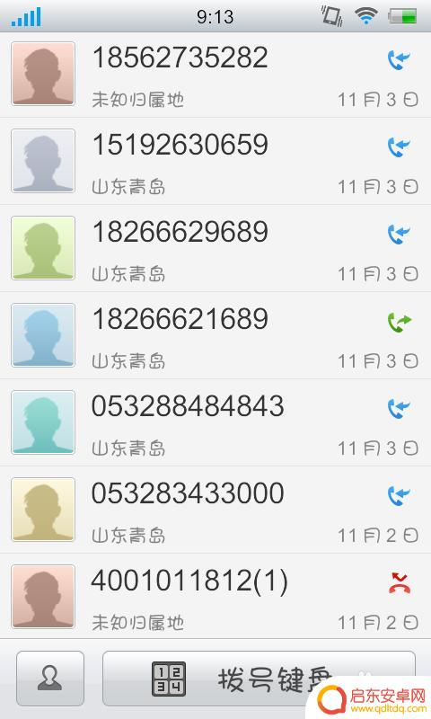 vivo手机话费怎么删除 如何在Vivo手机上删除通话记录