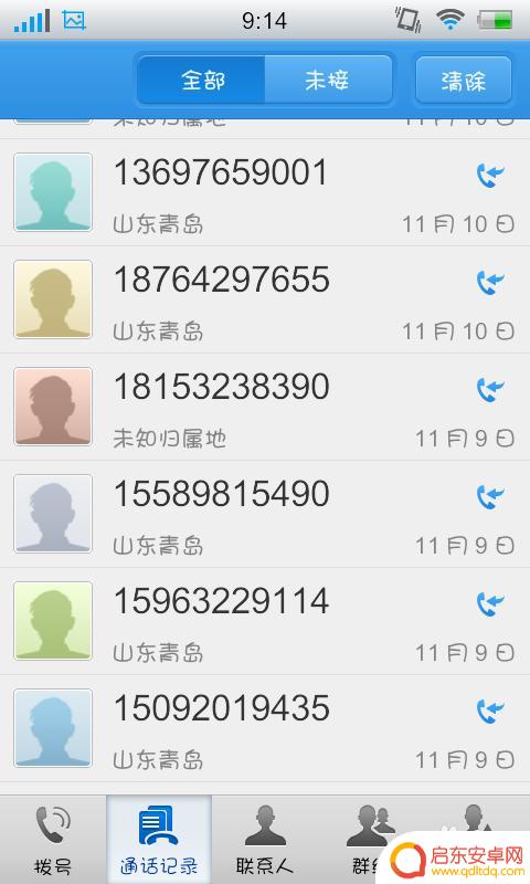 vivo手机话费怎么删除 如何在Vivo手机上删除通话记录
