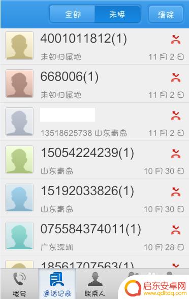 vivo手机话费怎么删除 如何在Vivo手机上删除通话记录