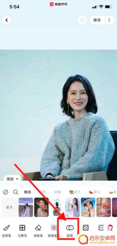 手机里图片如何设置透明色(手机里图片如何设置透明色背景)