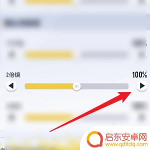 香肠派对2操作方法 香肠派对2倍镜调整方法