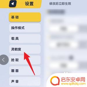 香肠派对2操作方法 香肠派对2倍镜调整方法