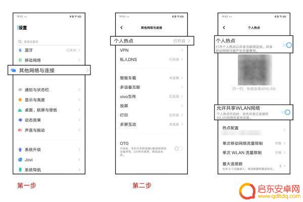 手机热点该怎么打开连接(手机热点该怎么打开连接电脑)