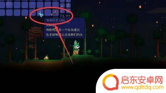 泰拉瑞亚端游怎么喝药水?快速了解游戏中喝药水的方法