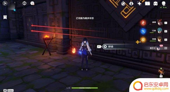 原神怎么进入地下遗迹 《原神》青墟浦地下遗迹攻略详解