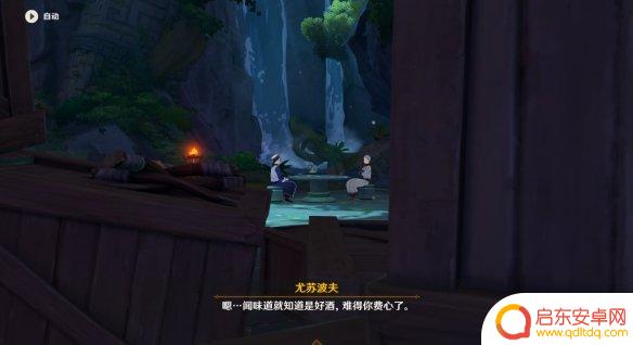原神怎么进入地下遗迹 《原神》青墟浦地下遗迹攻略详解
