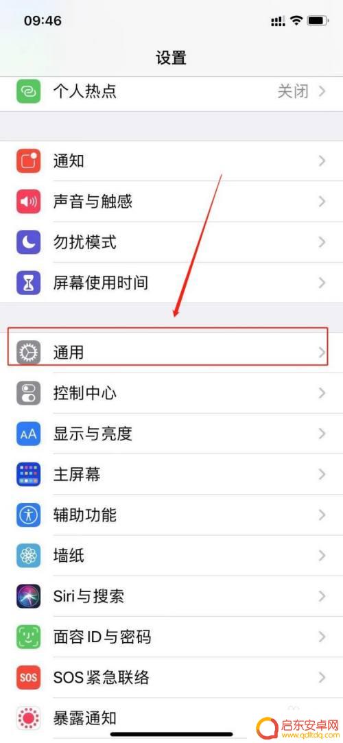 数据传输已取消 苹果手机 iPhone连接电脑后显示数据传输已取消怎么办