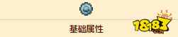 泰拉瑞亚如何获得圆盾 泰拉瑞亚女猎人圆盾如何获得