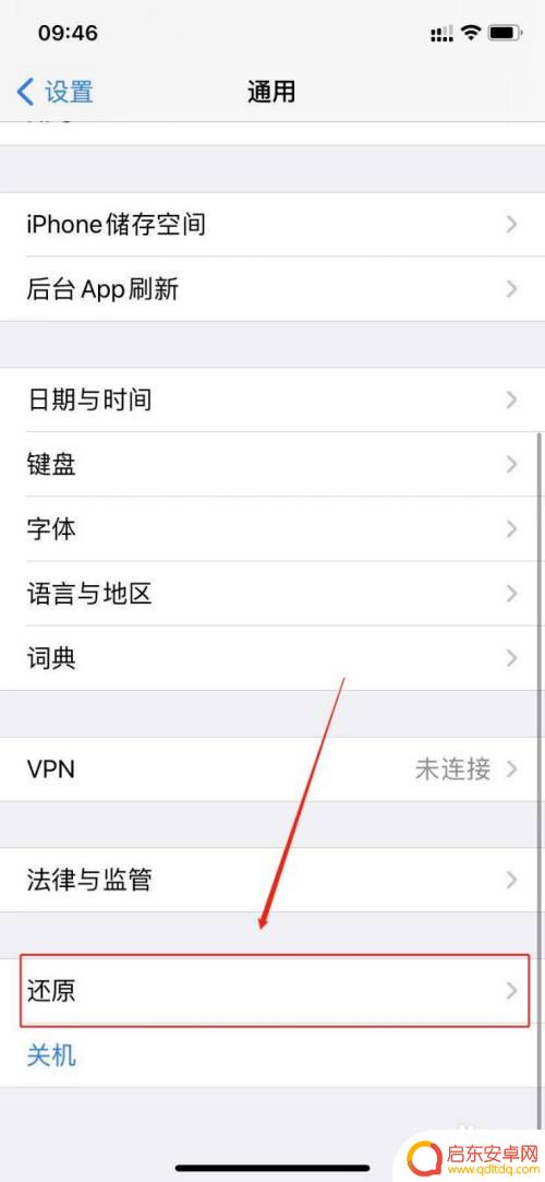 数据传输已取消 苹果手机 iPhone连接电脑后显示数据传输已取消怎么办