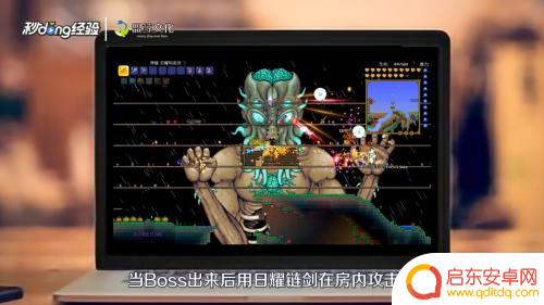 泰拉瑞亚月总装备怎么打?打造最强月总装备攻略!