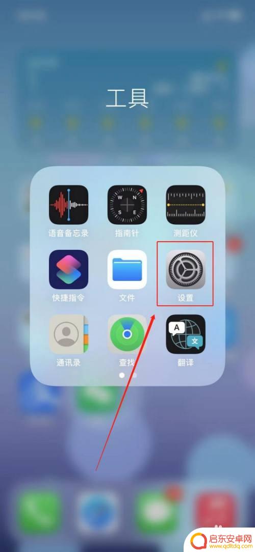 数据传输已取消 苹果手机 iPhone连接电脑后显示数据传输已取消怎么办