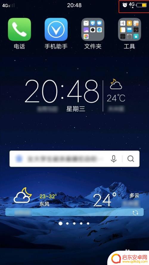手机电量黄色的颜色怎么回事 手机电量显示黄色是什么故障