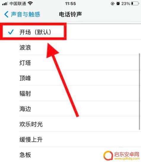 怎么录手机铃声 如何用苹果手机录音做铃声