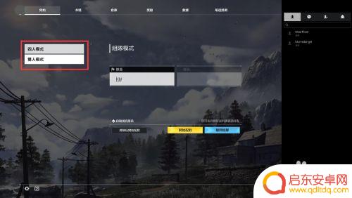 无限法则steam怎么组队 无限法则怎么通过语音聊天和朋友开黑