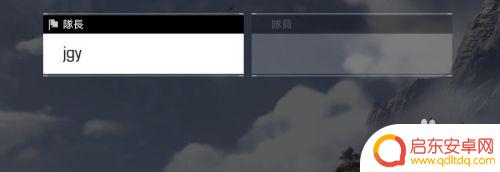 无限法则steam怎么组队 无限法则怎么通过语音聊天和朋友开黑