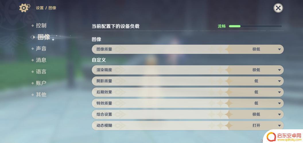 手游原神最低配置 原神手游机型配置要求一览
