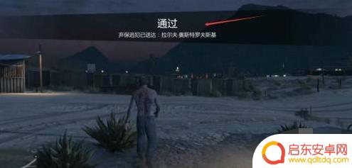 gta5黏弹没解锁?快来了解如何解锁黏弹!