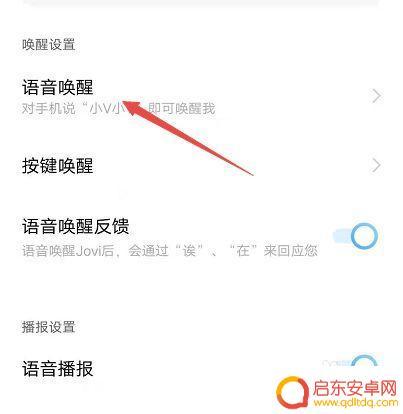 手机空间怎么发语音(手机空间怎么发语音消息)